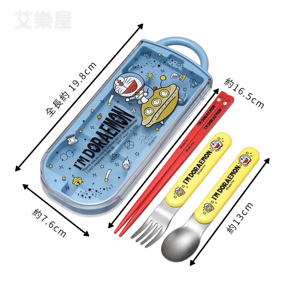 【現貨】日本製 日本製 skater 哆拉Ａ夢兒童餐具組 附盒 筷子 湯匙 叉子 抗菌 可機洗 卡通餐具