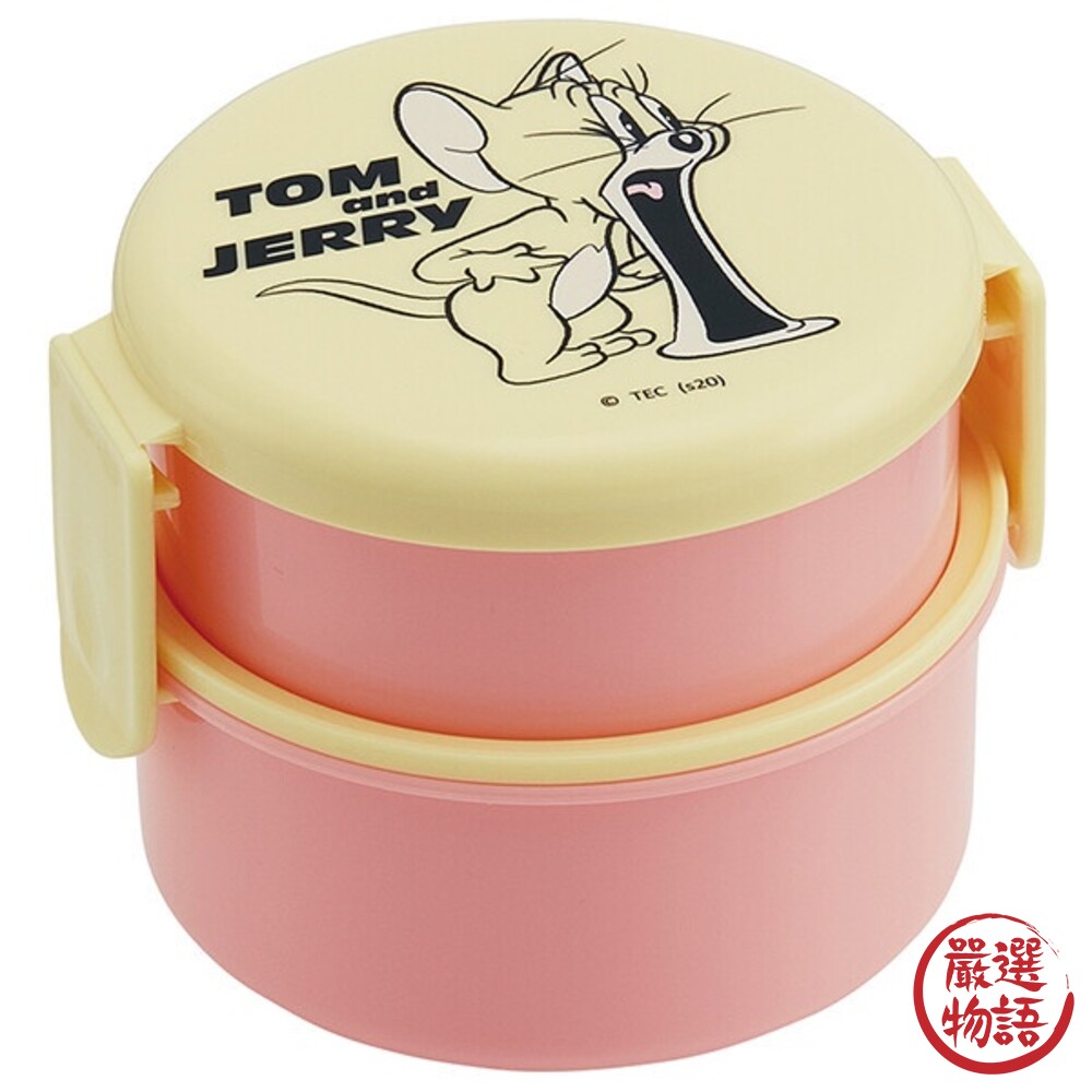 日本製Skater傑利鼠雙層便當盒兒童餐盒可微波野餐盒保鮮盒圓型飯盒分隔餐盒
