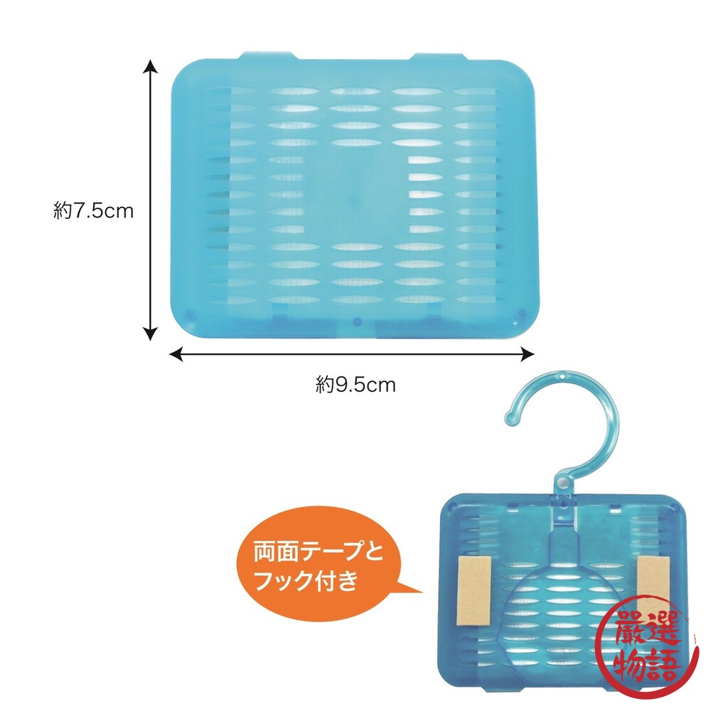 日本製 BIO冷氣防黴盒 空調防霉 消臭 除臭 抗菌 無化學成分 空氣清新-圖片-3