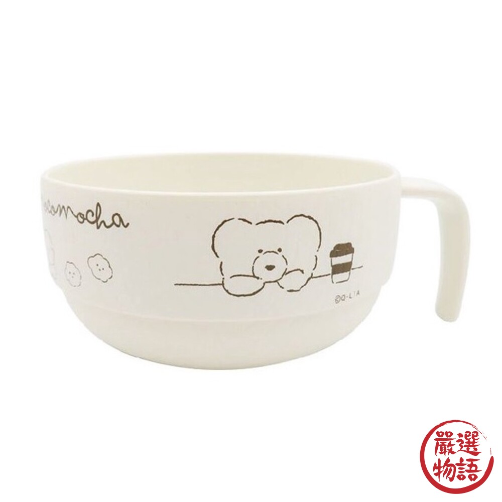 日本製 摩卡熊把手湯碗 露營 耐熱戶外餐盤 野餐 兒童餐具-圖片-1