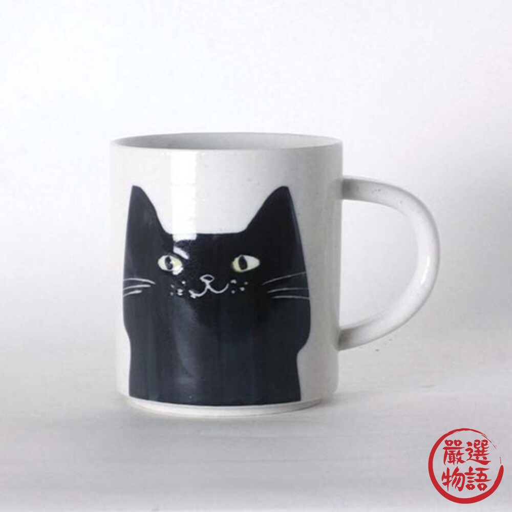 日本製 黑色貓咪馬克杯 馬克杯 貓咪 咖啡杯 水杯 杯子 牛奶杯 茶杯 禮物 下午茶 餐具 黑貓-thumb