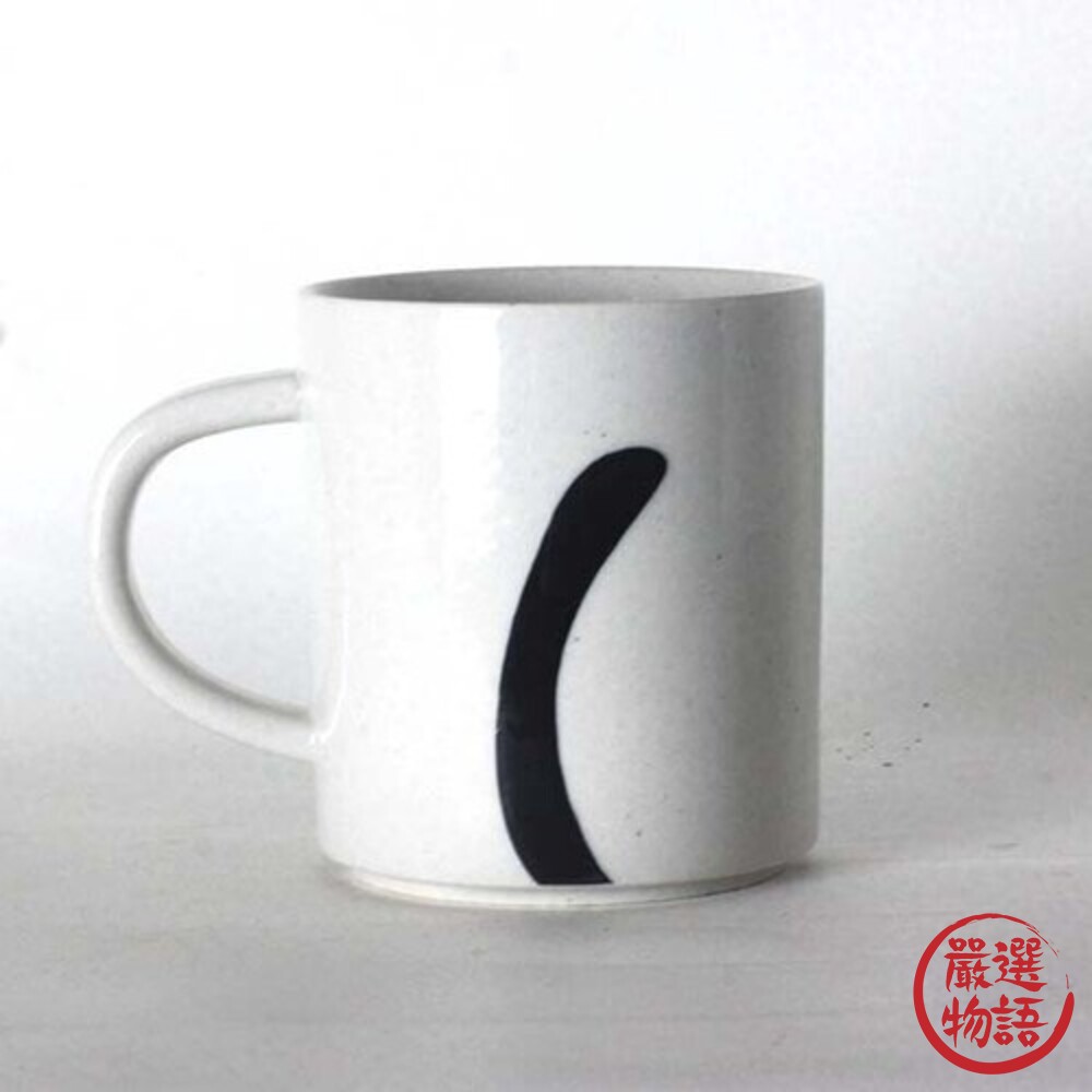 日本製 黑色貓咪馬克杯 馬克杯 貓咪 咖啡杯 水杯 杯子 牛奶杯 茶杯 禮物 下午茶 餐具 黑貓-thumb