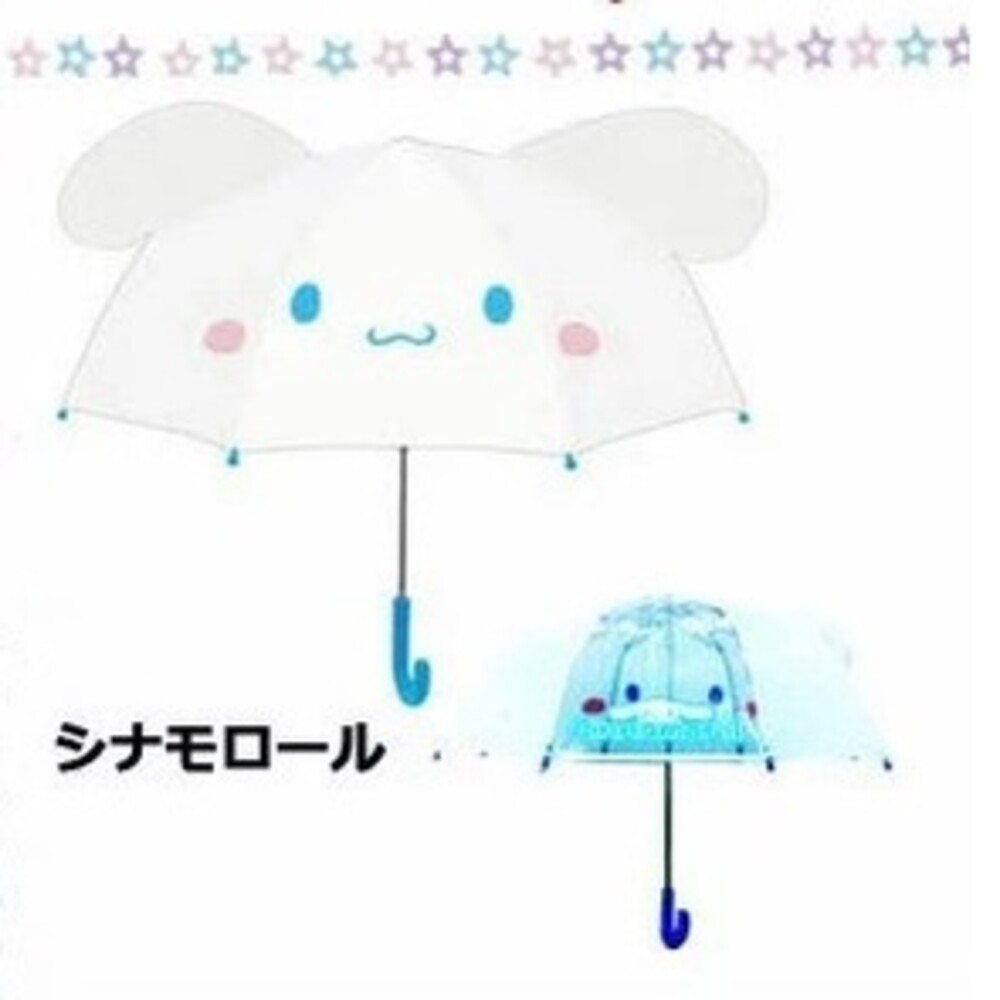兒童卡通造型雨傘 立體雨傘 直桿傘 迪士尼系列 毛怪 大眼仔 大耳狗 米尼 米奇 兒童傘