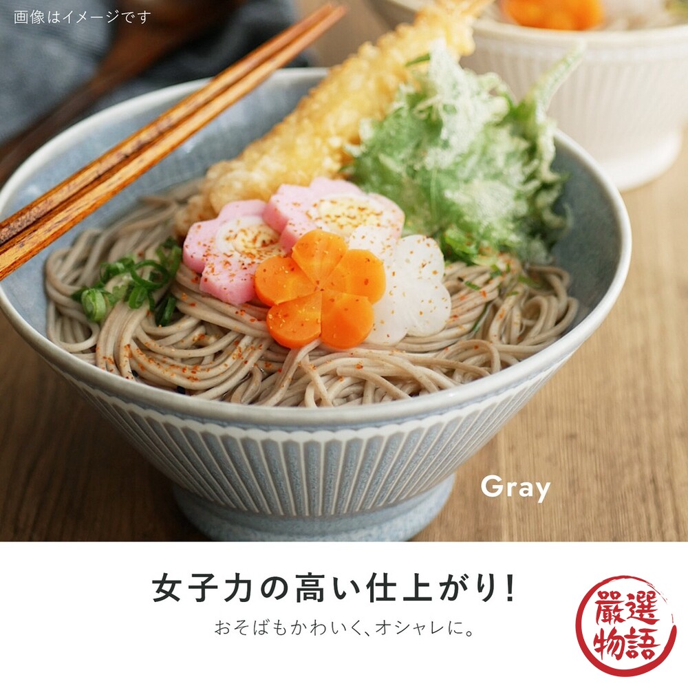 日本製 輕量丼飯碗 美濃燒 湯碗 蓋飯碗 拉麵碗 烏龍麵 日式餐具 Albee 十草紋-圖片-2