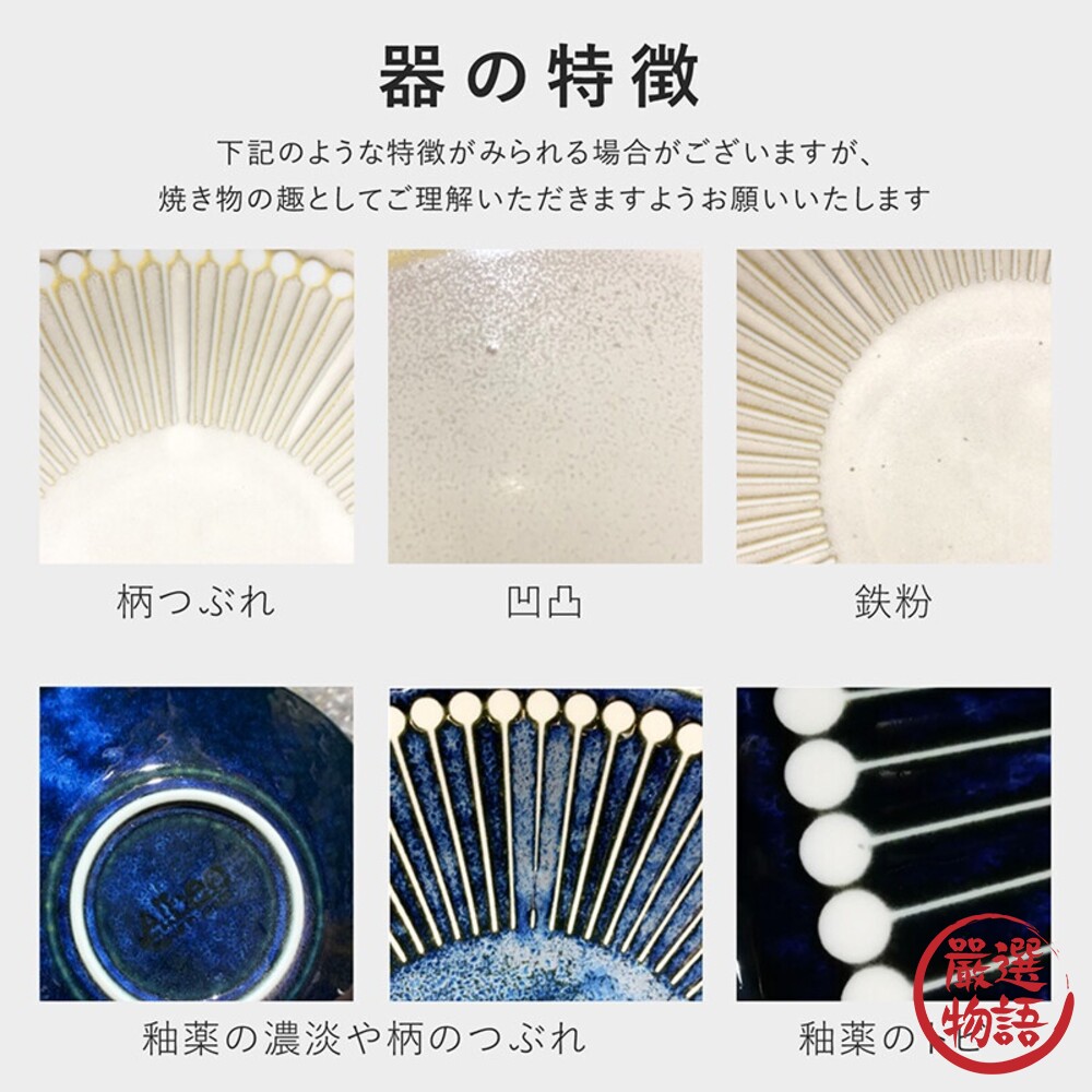 日本製 輕量丼飯碗 美濃燒 湯碗 蓋飯碗 拉麵碗 烏龍麵 日式餐具 Albee 十草紋-圖片-6