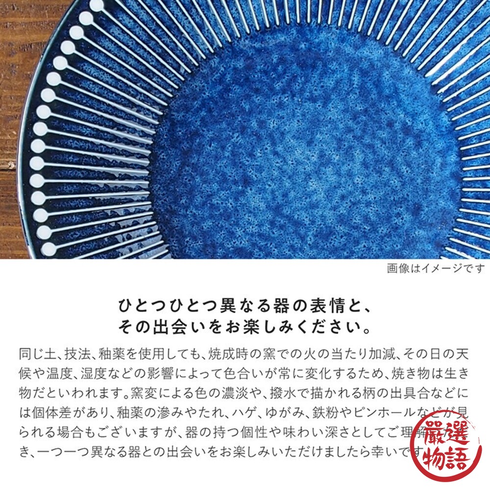 日本製 輕量丼飯碗 美濃燒 湯碗 蓋飯碗 拉麵碗 烏龍麵 日式餐具 Albee 十草紋-圖片-7