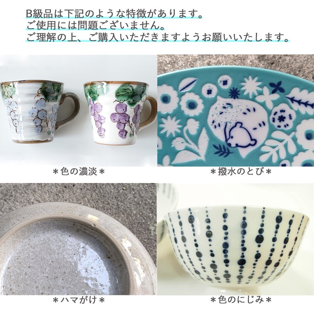 日本製 美濃燒 輕量陶瓷小碗 優格碗 水果碗 沙拉碗 小菜碗 湯碗 飯碗│φ10.7cm 圖片