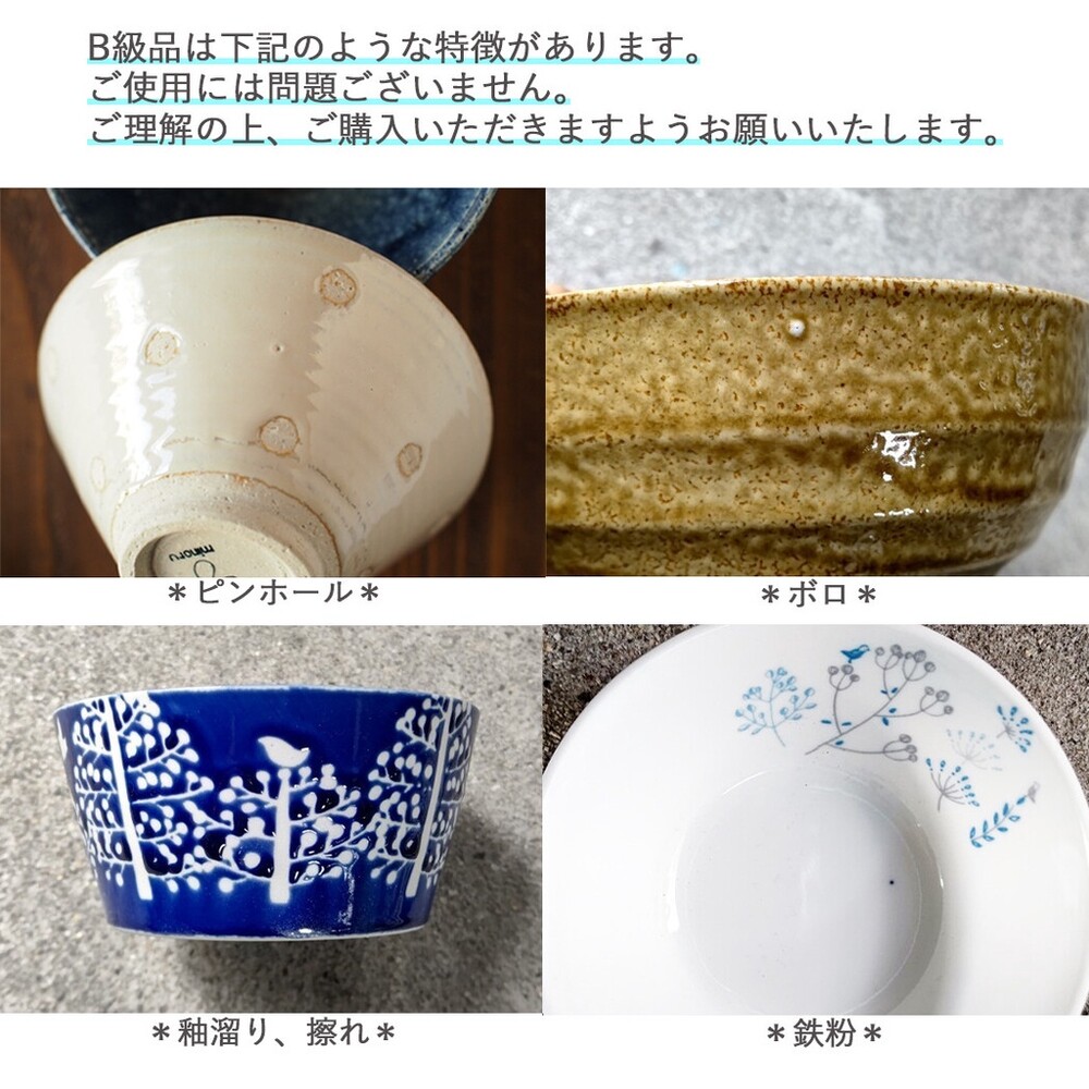 日本製 美濃燒 輕量陶瓷小碗 優格碗 水果碗 沙拉碗 小菜碗 湯碗 飯碗│φ10.7cm 圖片