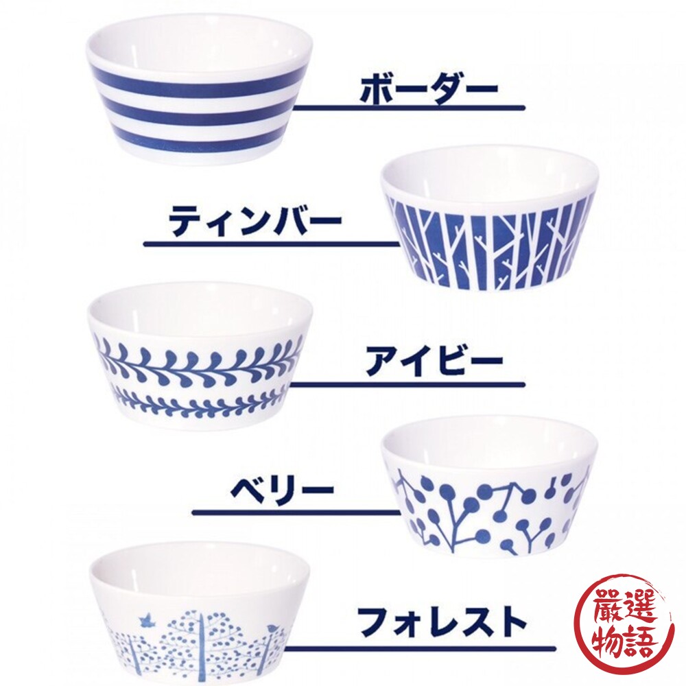 日本製 美濃燒 輕量陶瓷小碗 優格碗 水果碗 沙拉碗 小菜碗 湯碗 飯碗│φ10.7cm-圖片-5