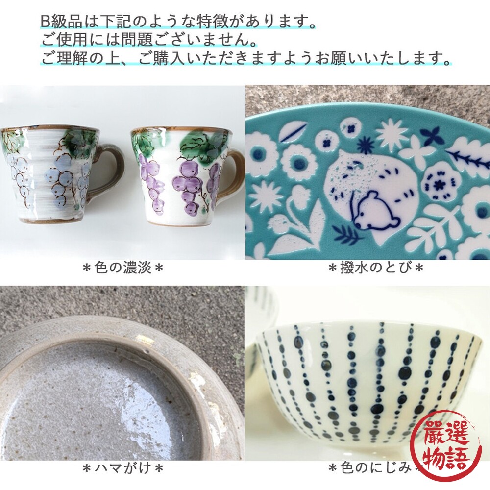 日本製 美濃燒 輕量陶瓷小碗 優格碗 水果碗 沙拉碗 小菜碗 湯碗 飯碗│φ10.7cm-圖片-6