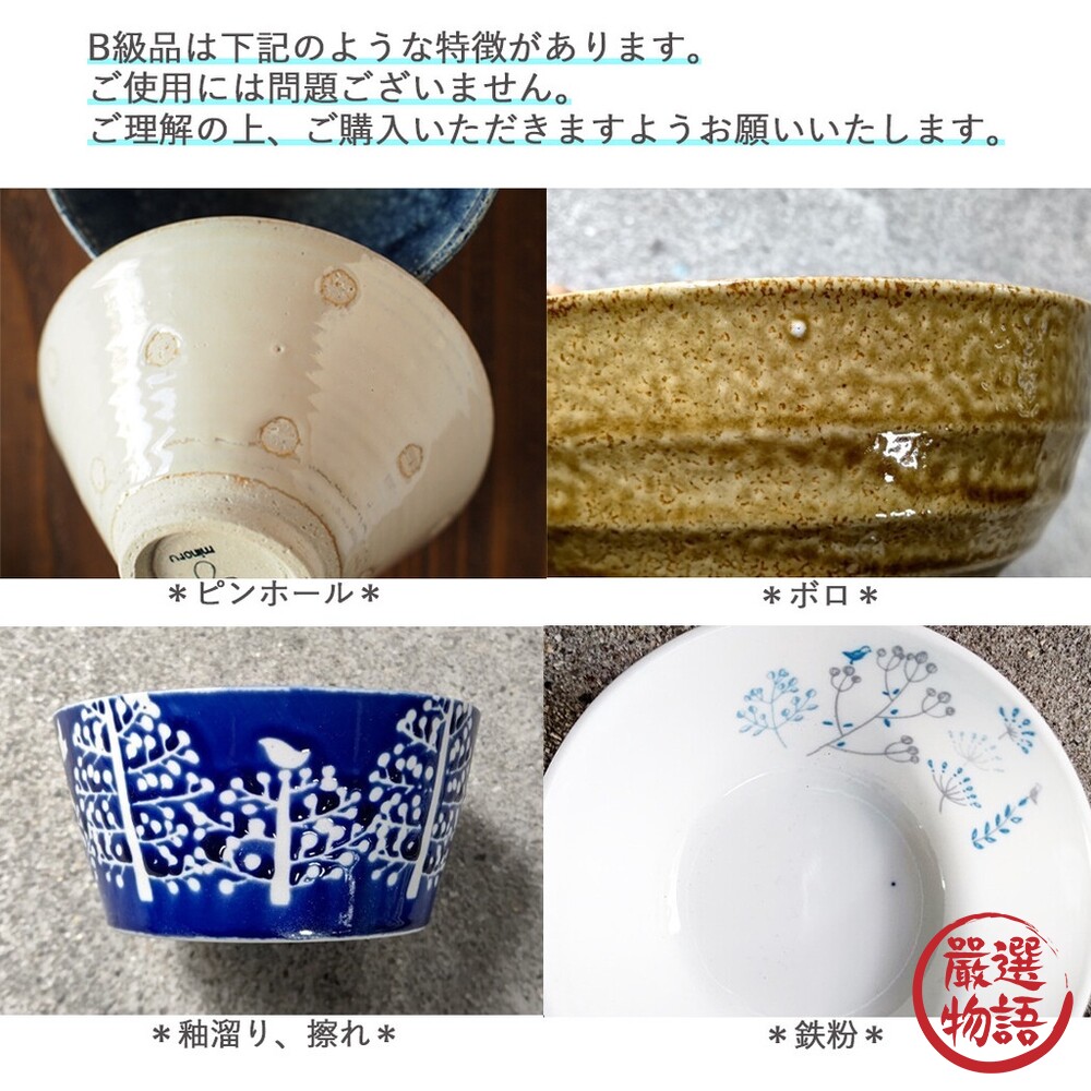 日本製 美濃燒 輕量陶瓷小碗 優格碗 水果碗 沙拉碗 小菜碗 湯碗 飯碗│φ10.7cm-圖片-7