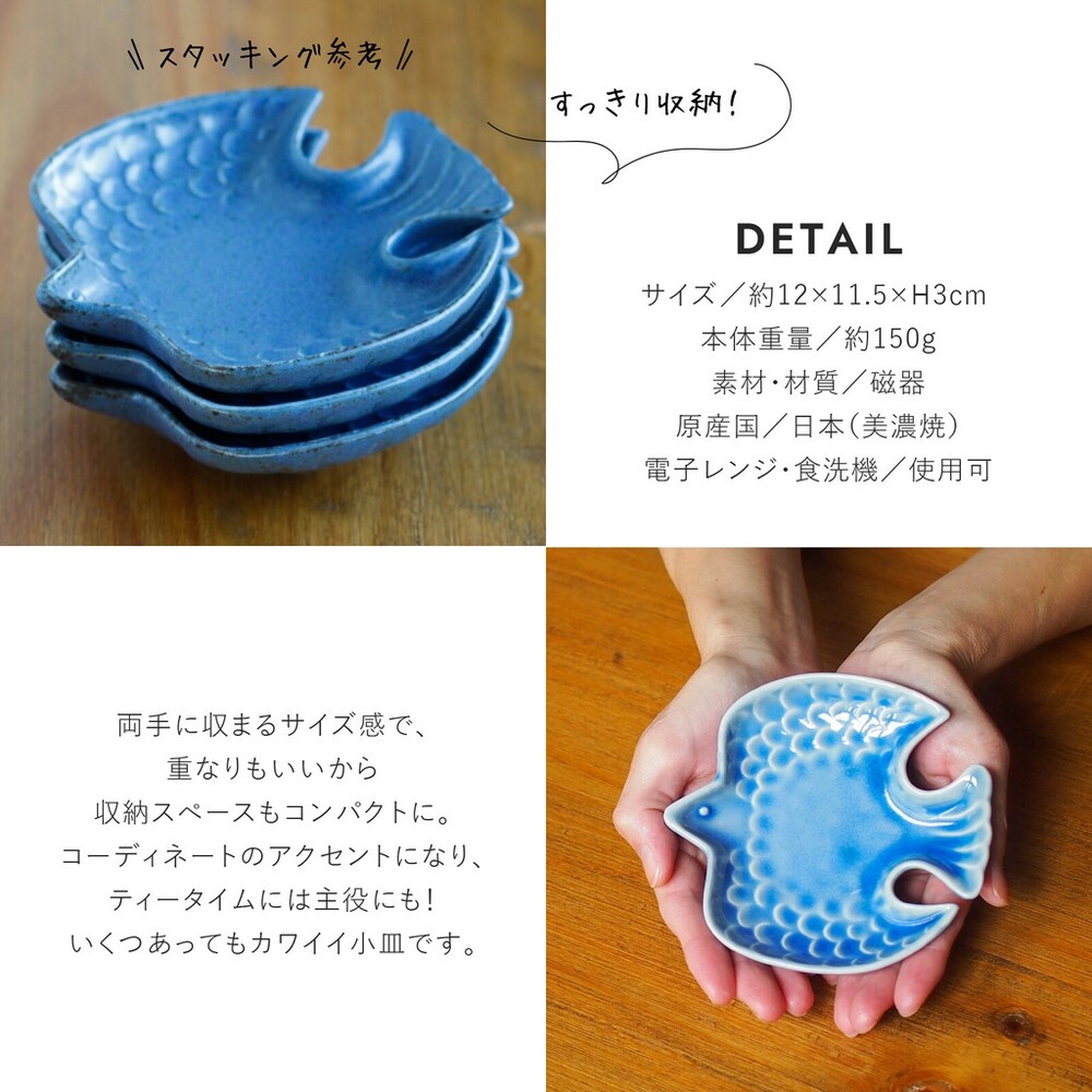 日本製 小鳥造型水果盤 咖啡色款 美濃燒 甜點盤 小菜盤 餐具 造型盤子 盤子 陶瓷餐盤 碗盤