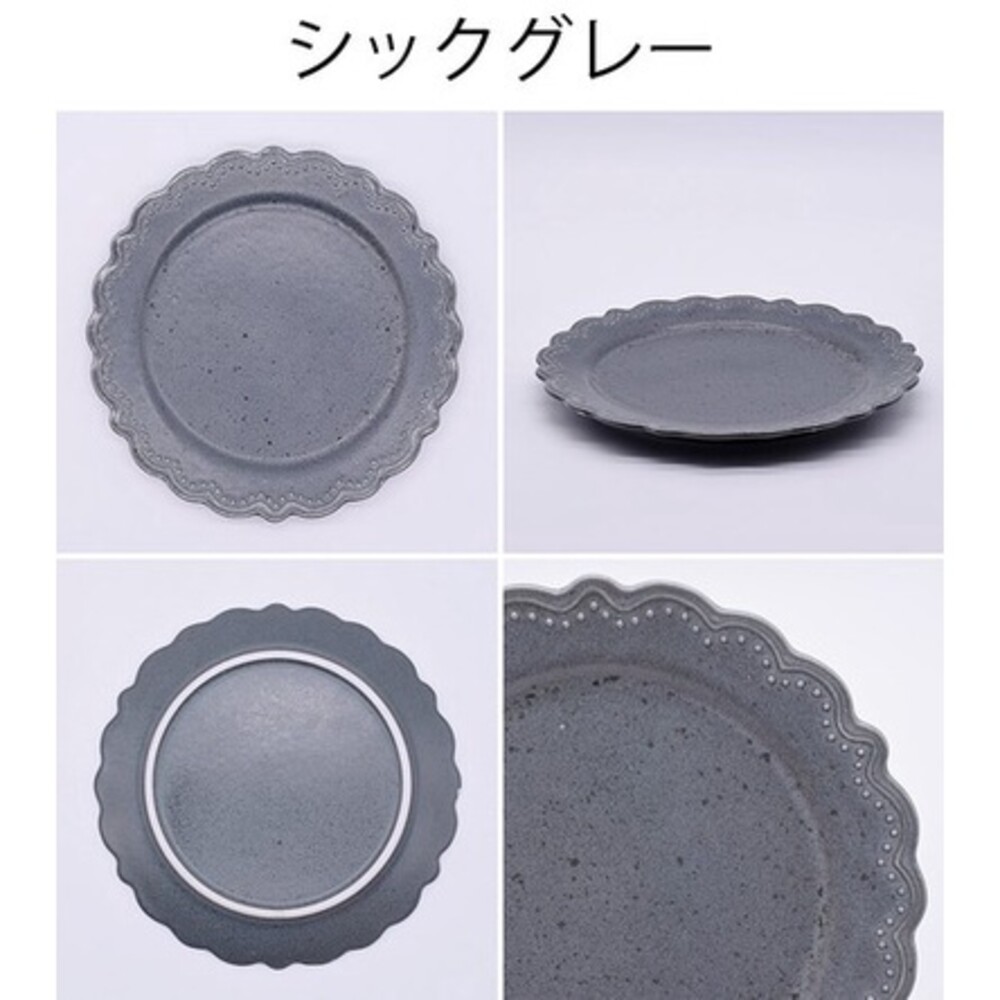 日本製 復古花邊浮雕盤子 美濃燒 陶盤餐盤 點心盤 甜點盤 水果盤 蛋糕盤 復古 雕花 造型餐盤 圖片