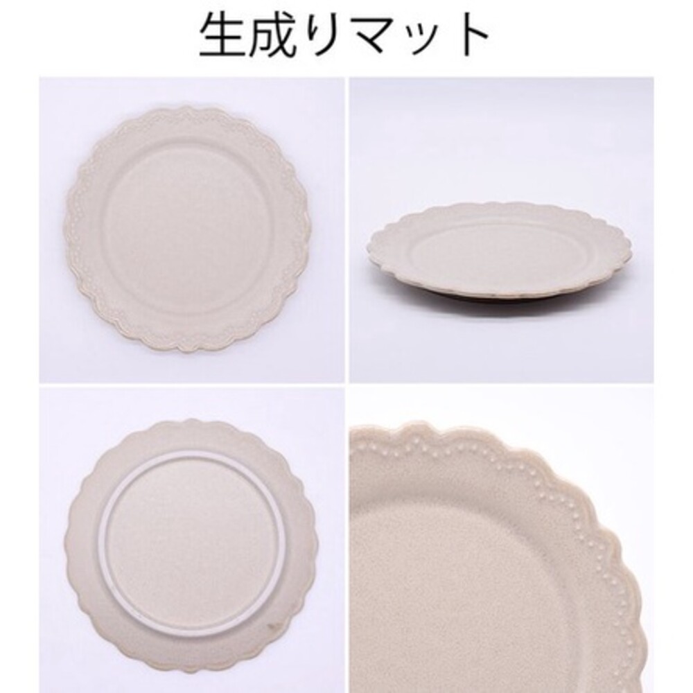 【現貨】日本製 復古花邊浮雕盤子 美濃燒 陶盤餐盤 點心盤 甜點盤 水果盤 蛋糕盤 復古 雕花 造型餐盤