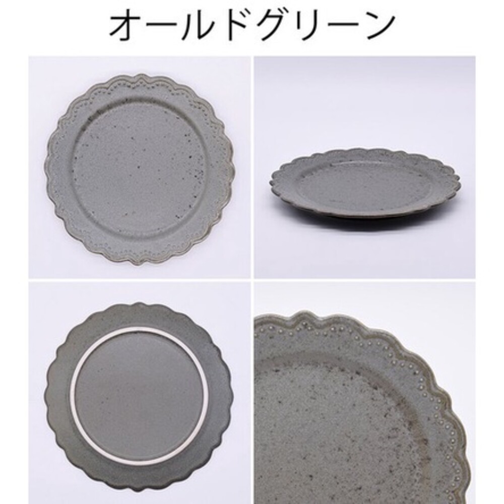 日本製 復古花邊浮雕盤子 美濃燒 陶盤餐盤 點心盤 甜點盤 水果盤 蛋糕盤 復古 雕花 造型餐盤 圖片