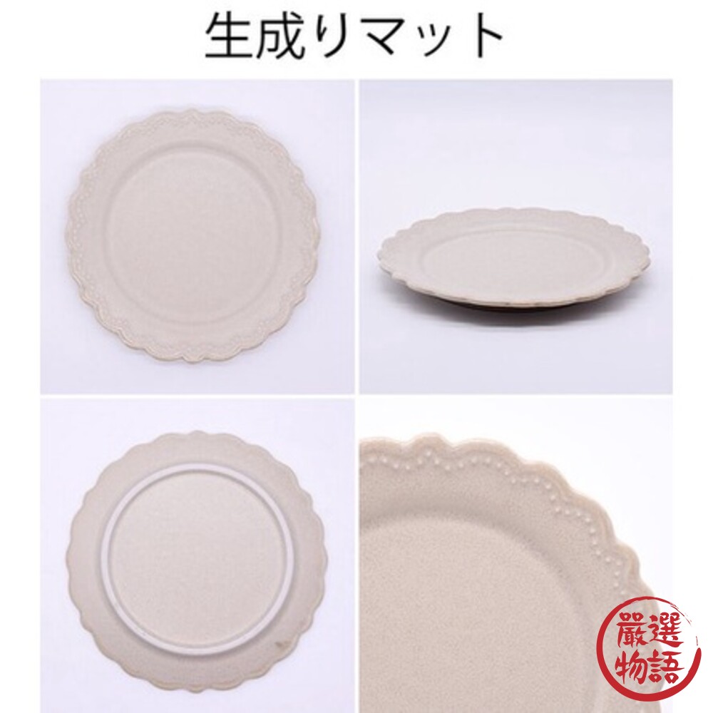 日本製 復古花邊浮雕盤子 美濃燒 陶盤餐盤 點心盤 甜點盤 水果盤 蛋糕盤 復古 雕花 造型餐盤-圖片-3