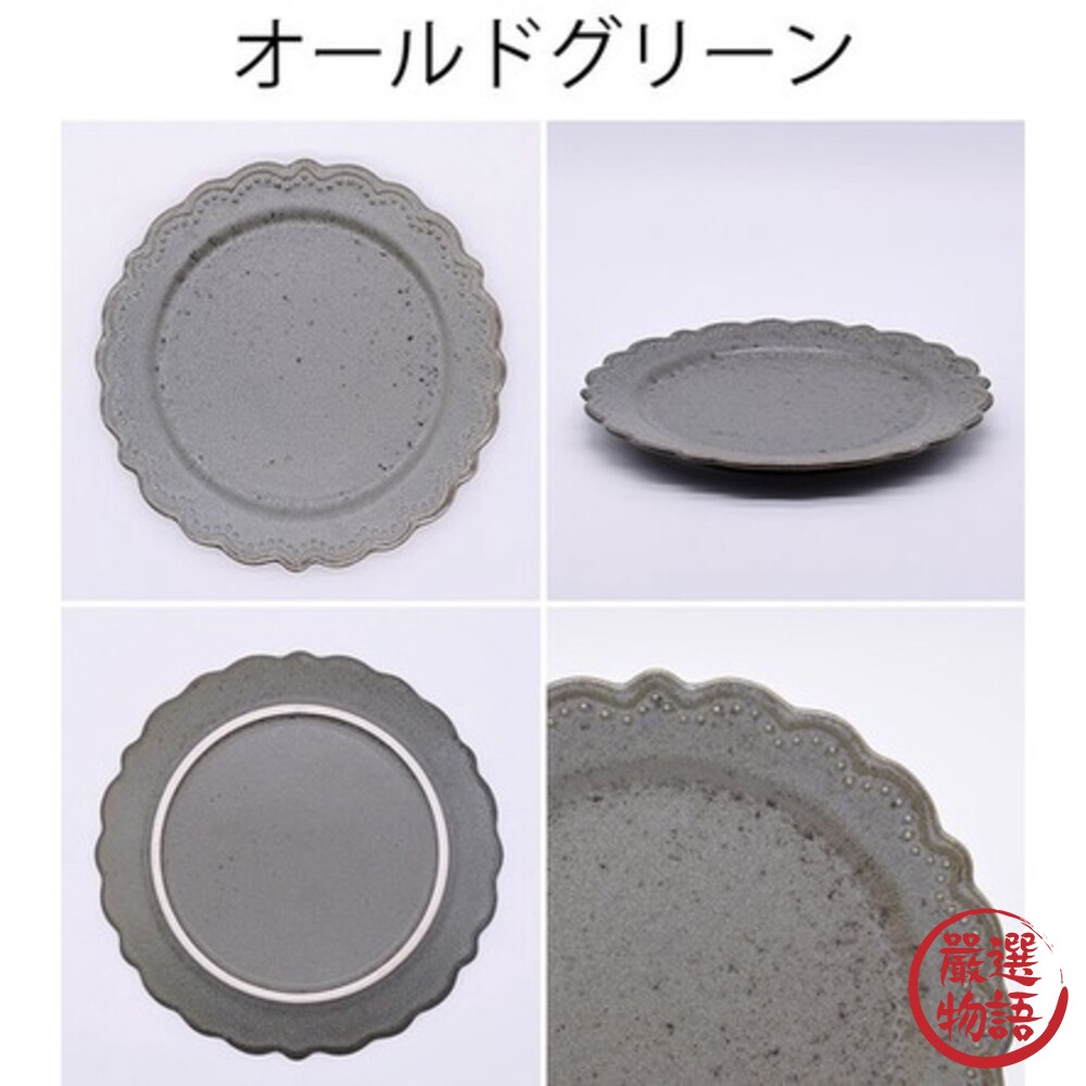 日本製 復古花邊浮雕盤子 美濃燒 陶盤餐盤 點心盤 甜點盤 水果盤 蛋糕盤 復古 雕花 造型餐盤-圖片-4