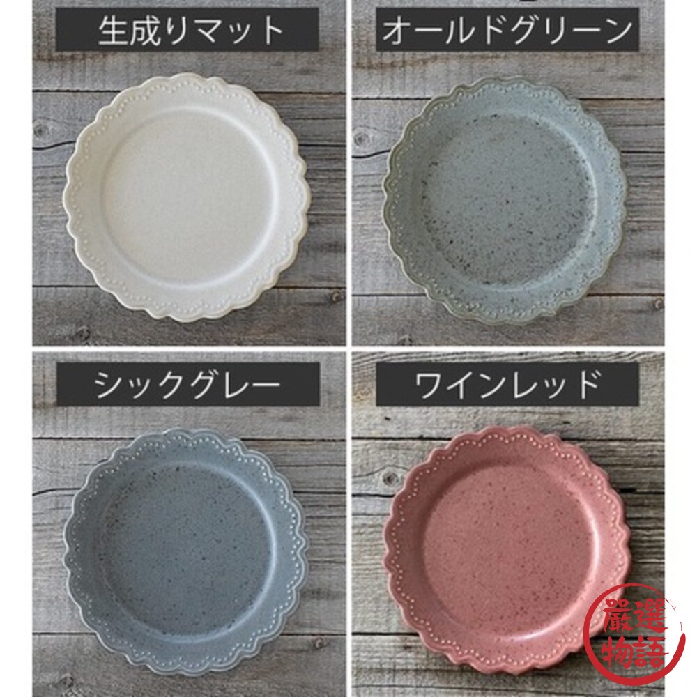 日本製 復古花邊浮雕盤子 美濃燒 陶盤餐盤 點心盤 甜點盤 水果盤 蛋糕盤 復古 雕花 造型餐盤-圖片-5