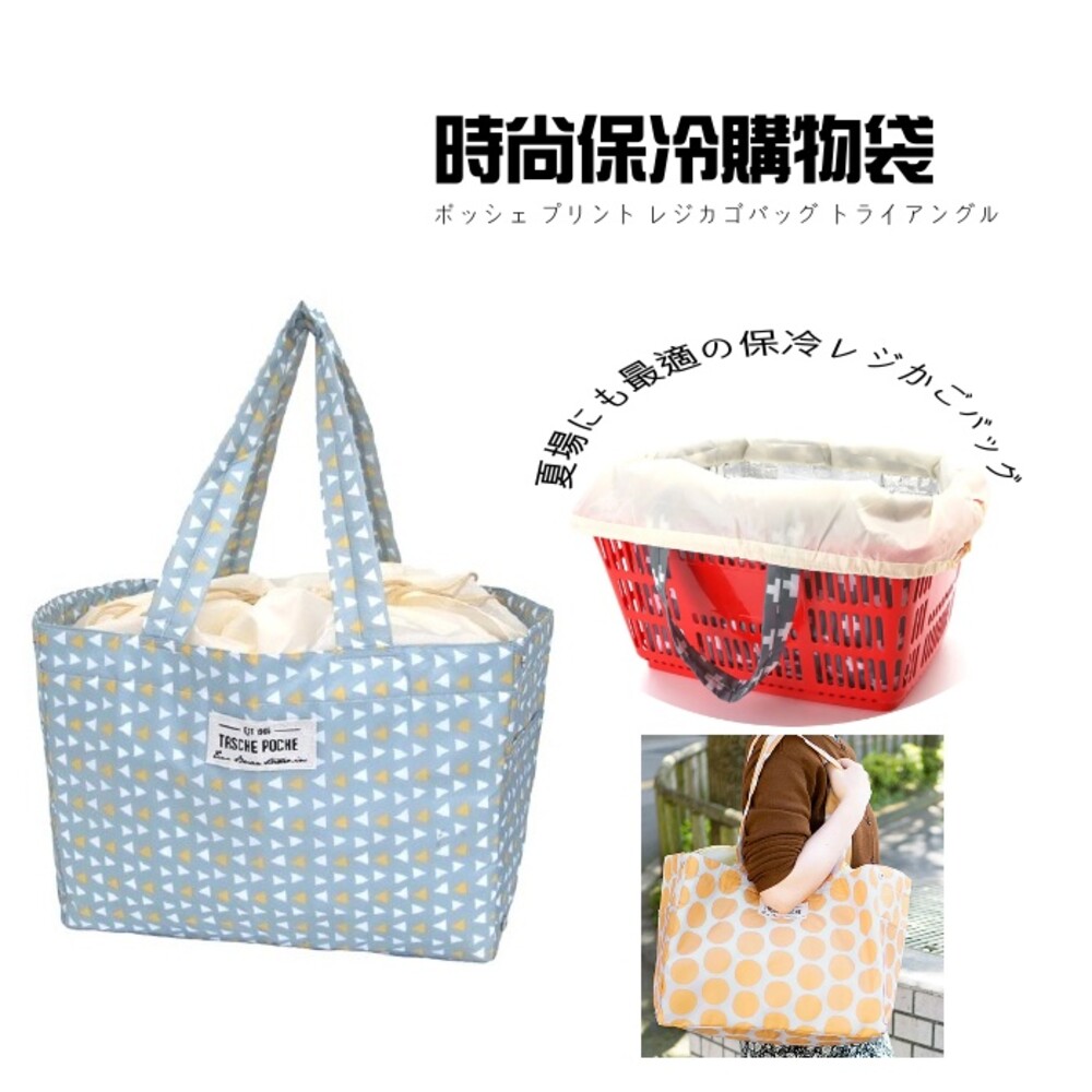 日本文青風保冷購物袋 手提袋 保冷袋 保鮮袋 環保購物袋 折疊 大容量 露營 野餐 包包 圖片