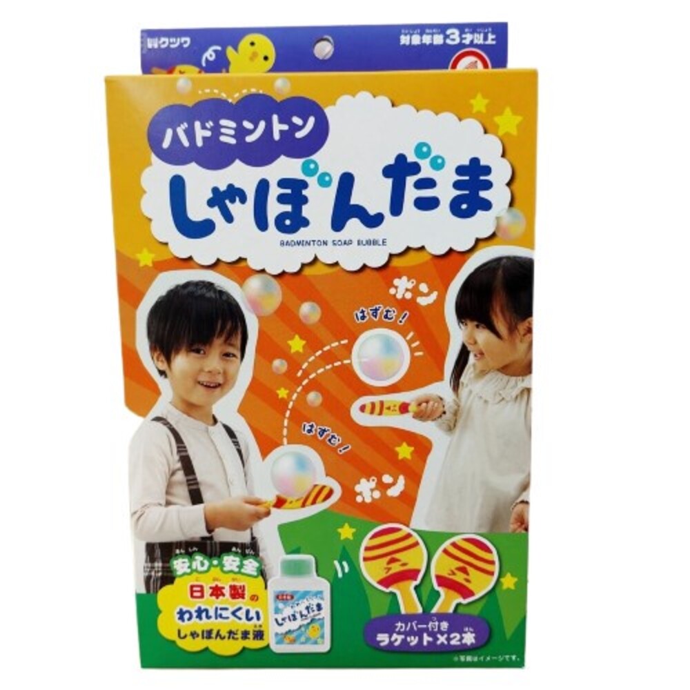 【現貨】日本製 泡泡乒乓球拍組 吹泡泡玩具 吹泡泡 兒童玩具 露營 戶外遊戲玩具 玩具 泡泡水 球拍
