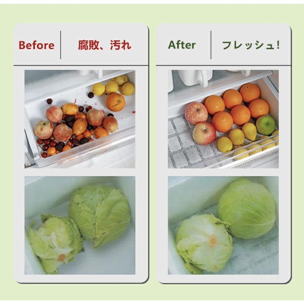 日本製 冰箱保鮮片Ag+ 保鮮片 除臭片 蔬菜保鮮片 蔬果除臭 活性碳 生鮮除臭 圖片