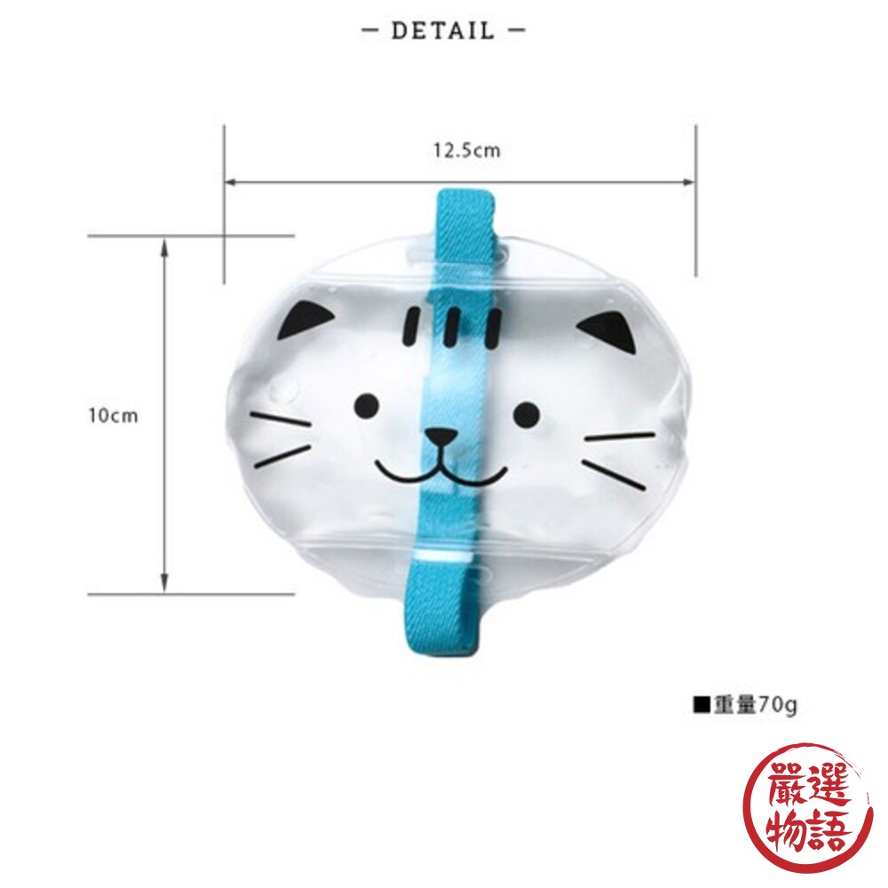 日本製 貓咪扣帶保冷劑  食物保鮮 保冰袋 便當保冷  冰敷  保冷劑 野餐 可重覆使用-thumb