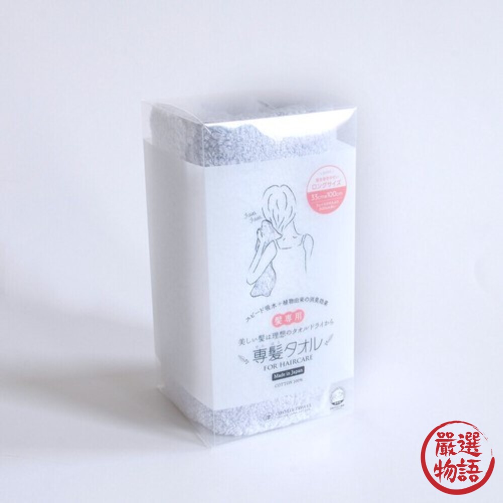 日本製 日本OBORO 髮用吸水毛巾 擦髮巾 絨毛毛巾 強力吸水 除臭 純棉 5倍吸水速度-圖片-5