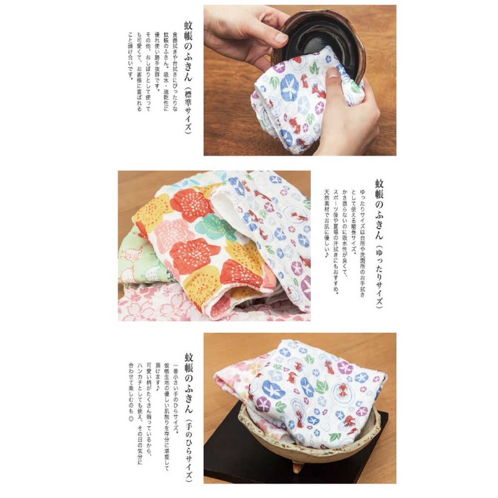 【現貨】日本製 KAYA no FUKIN 家事布 | 檸檬 酪梨 刺蝟 | 奈良蚊帳布料 廚房抹布 抹布