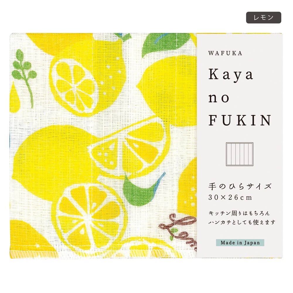 【現貨】日本製 KAYA no FUKIN 家事布 | 檸檬 酪梨 刺蝟 | 奈良蚊帳布料 廚房抹布 抹布