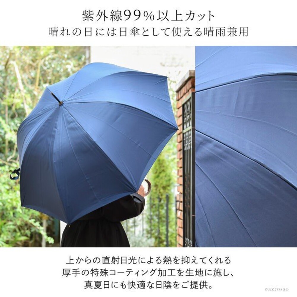 晴雨兩用 一鍵式雙層傘 99%遮光 雨傘 陽傘 長傘 雙層傘 抗UV 防紫外線