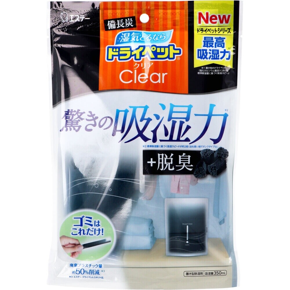 【現貨】日本製 日本家用除濕劑 350ml 吸濕 防潮 除臭 壁櫥 壁櫥 鞋架 儲藏室 水槽下 洗手間