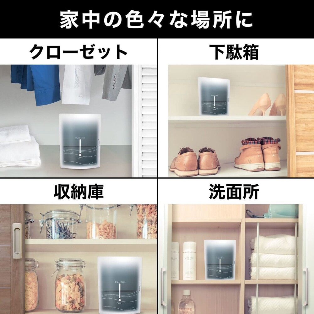 日本製 日本家用除濕劑 350ml 吸濕 防潮 除臭 壁櫥 壁櫥 鞋架 儲藏室 水槽下 洗手間 圖片