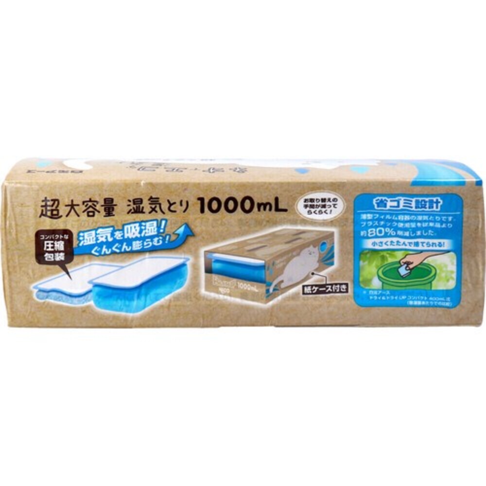 日本製 NECO 超大容量除濕劑 1000ml 2入 防潮 除濕 壁櫥 衣櫃 鞋架 水槽