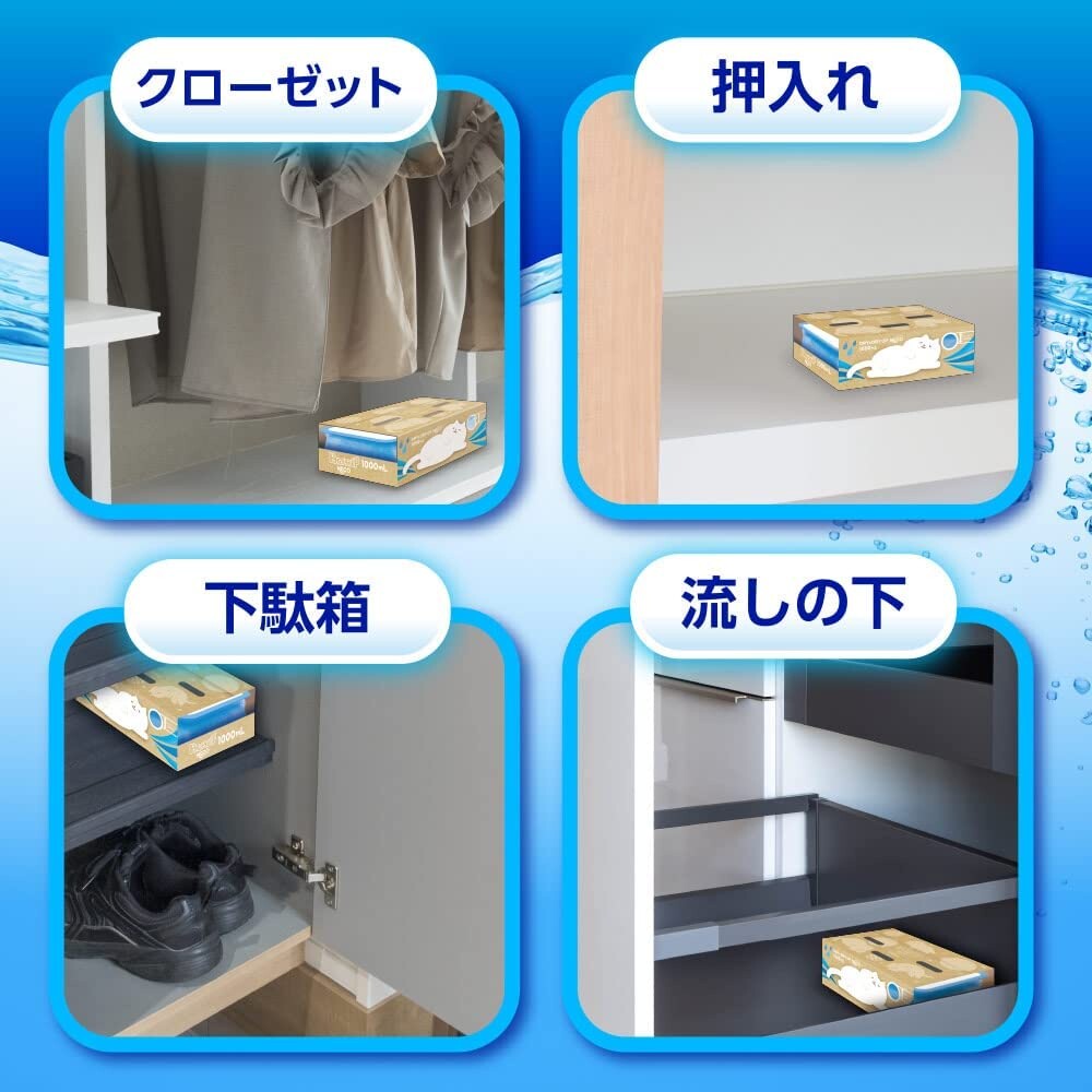 【現貨】日本製 NECO 超大容量除濕劑 1000ml 2入 防潮 除濕 壁櫥 衣櫃 鞋架 水槽