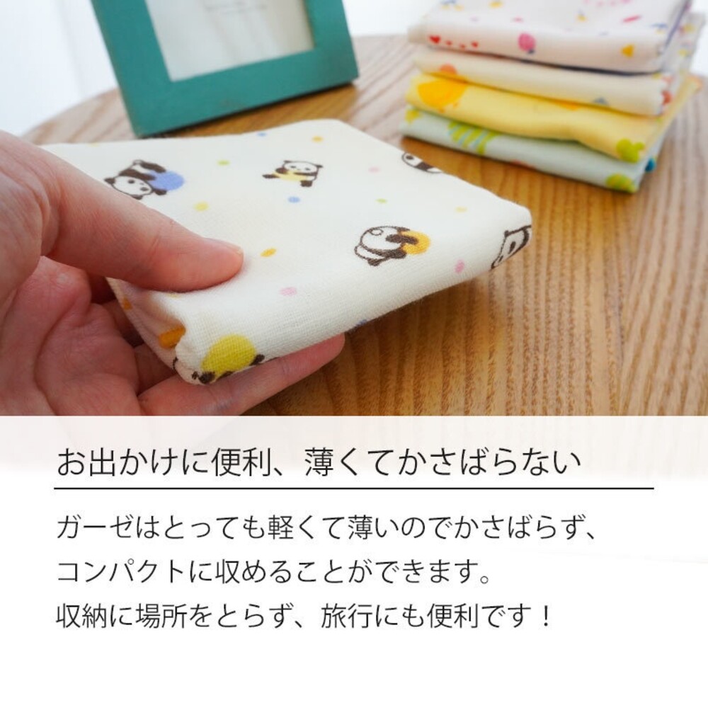 【現貨】日本製 日本優良設計獎 毛巾 手帕 手巾 紗巾 柔軟 速乾 | 積木 花式兔子 水果和貓咪 水族館 圖片