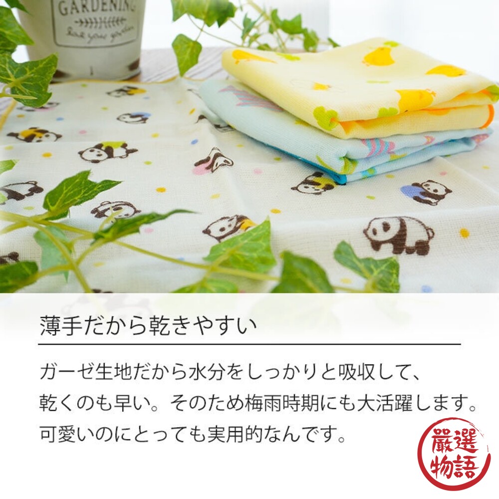 日本製 日本優良設計獎 毛巾 手帕 手巾 紗巾 柔軟 速乾 | 積木 花式兔子 水果和貓咪 水族館-圖片-6