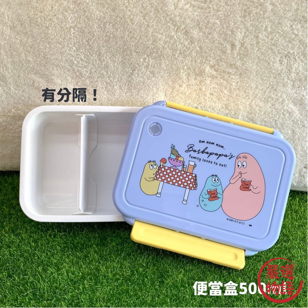 日本製 泡泡先生系列 | 便當盒三入組 便當盒500ml 筷匙組 矽膠杯墊 | 餐具 餐盒 便當盒-thumb
