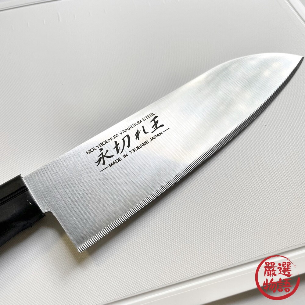 日本製 刀具砧板四件組 SANTOKU KNIFE 菜刀 砧板 食物剪刀 削皮刀 外宿廚具-圖片-1