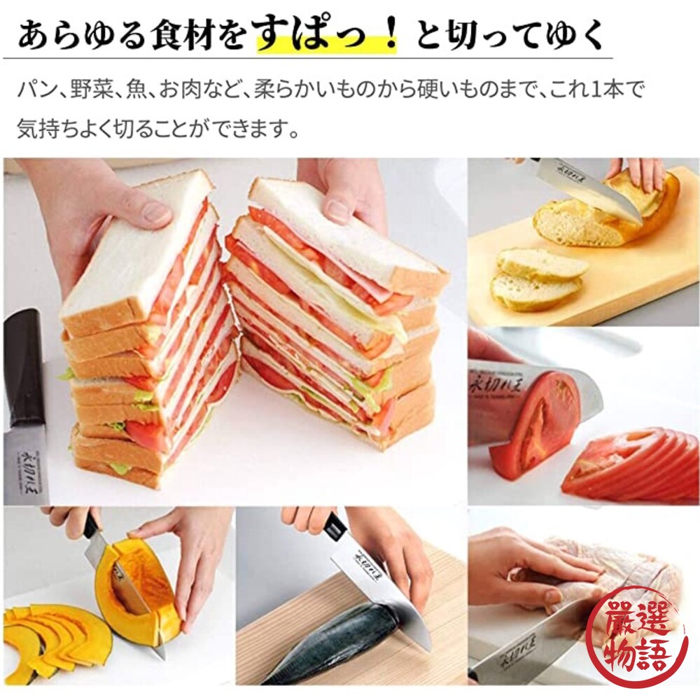 日本製 刀具砧板四件組 SANTOKU KNIFE 菜刀 砧板 食物剪刀 削皮刀 外宿廚具-圖片-6