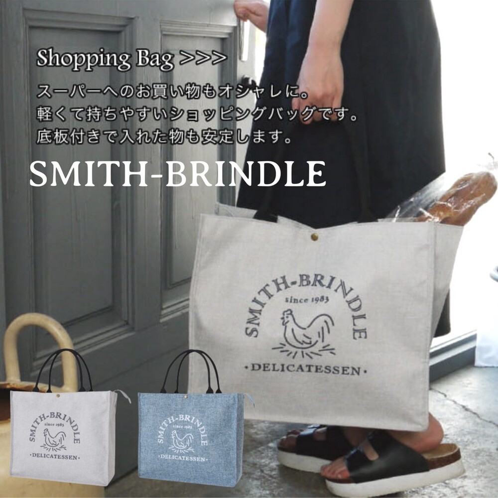 SMITH-BRINDLE 黃麻風格購物袋 灰 藍 | 購物袋 保冷 隔熱 乘載12kg 圖片