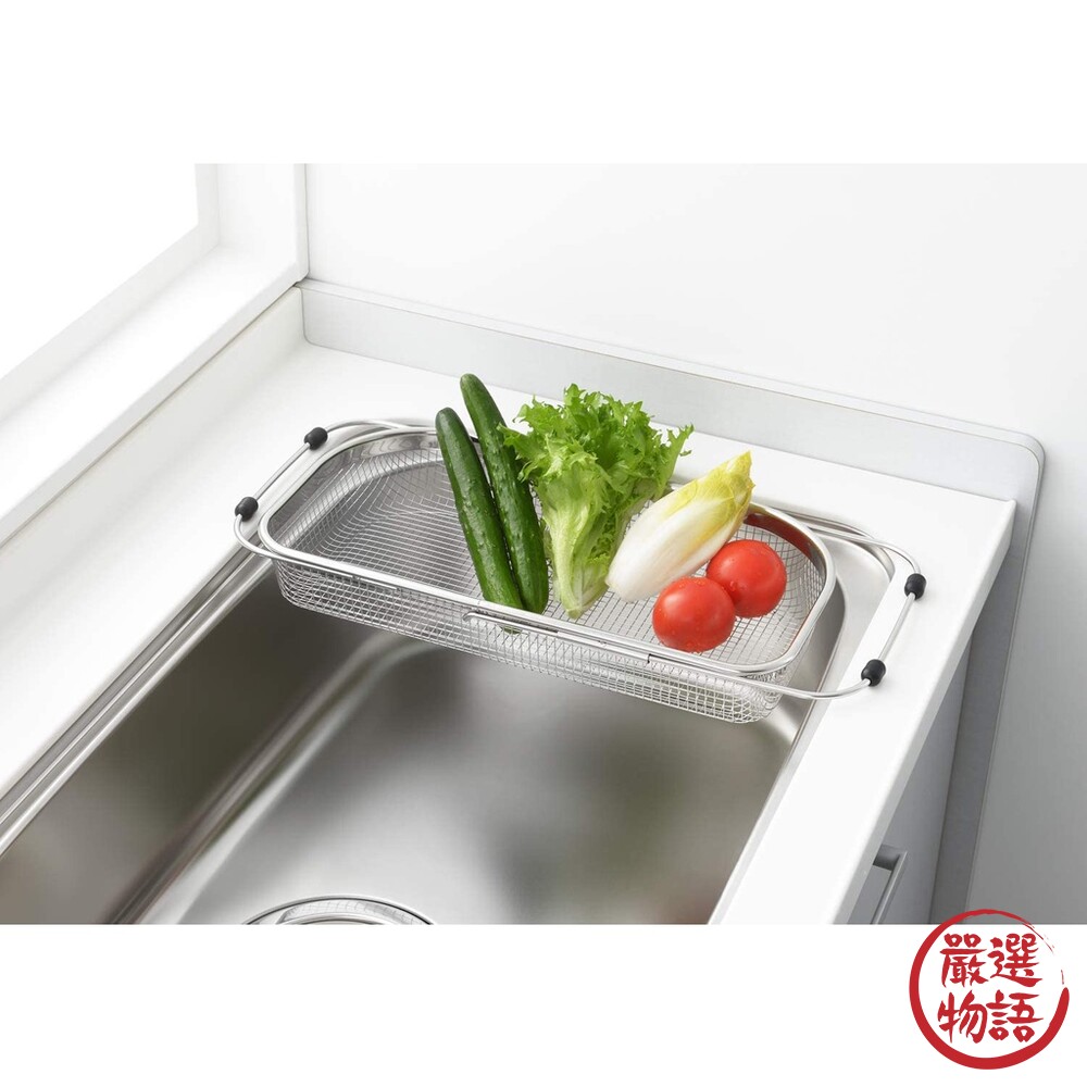 日本製 滑軌式濾水網 不鏽鋼 水槽置物架 蔬菜瀝乾 廚房瀝水 置物架 伸縮式 可調節-thumb