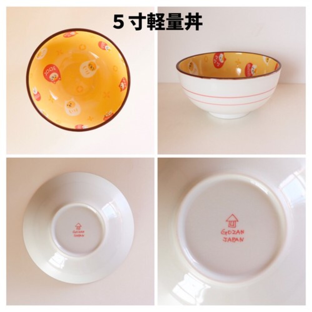 日本製 達摩貓咪 陶瓷餐盤 盤子 陶瓷盤子 盤 瓷盤 甜點盤 餐盤 日式碗盤 碗盤器皿 點心