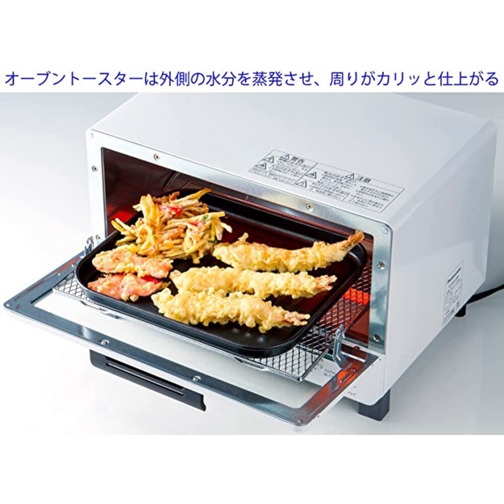 【現貨】日本製 鋁製不沾烤盤 烤箱鐵盤 | 輕量設計 不沾 油切 波浪型烤盤 小烤箱專用烤盤 圖片