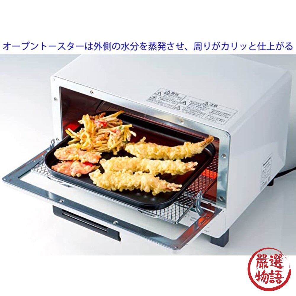 日本製 鋁製不沾烤盤 烤箱鐵盤 | 輕量設計 不沾 油切 波浪型烤盤 小烤箱專用烤盤-圖片-3