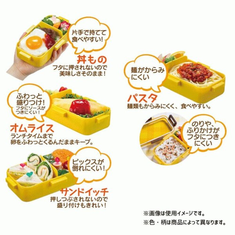 日本製 OSAMU GOODS 原田治 便當盒 餐具組 | 保鮮盒 環保餐具 外出餐具 筷子 湯匙 圖片