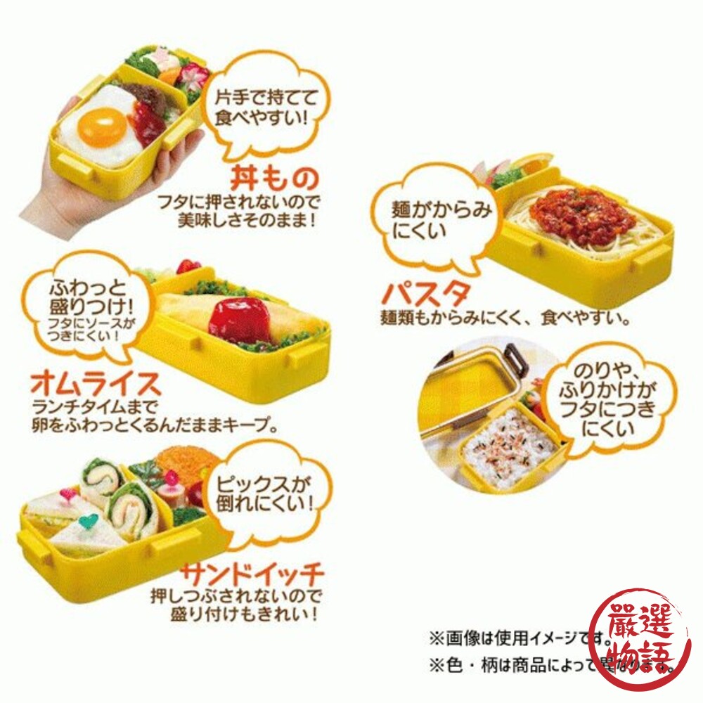 日本製 OSAMU GOODS 原田治 便當盒 餐具組 | 保鮮盒 環保餐具 外出餐具 筷子 湯匙-thumb