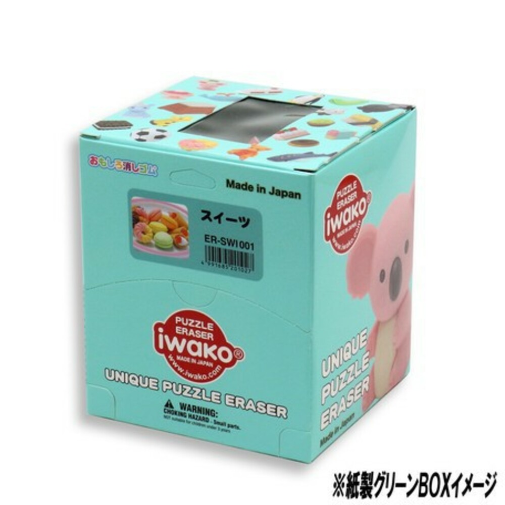 【現貨】日本製達摩橡皮擦 整盒(60個) 祈福 祝福 不倒翁 造型橡皮擦 文具 補習班獎勵 贈品 禮物