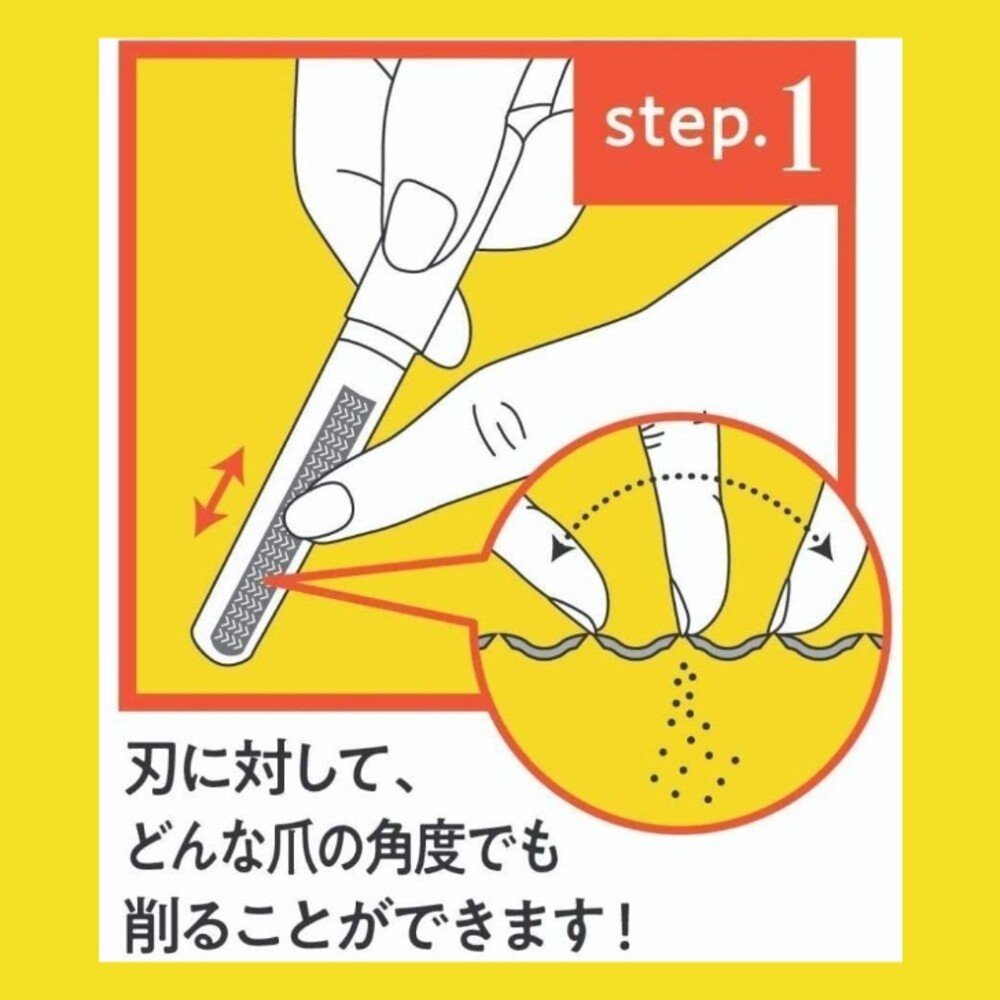 日本製 魔法指甲刀 指甲銼刀 磨甲棒 磨甲刀 筆型磨甲刀 修甲棒 指甲磨刀 兩色可選 圖片