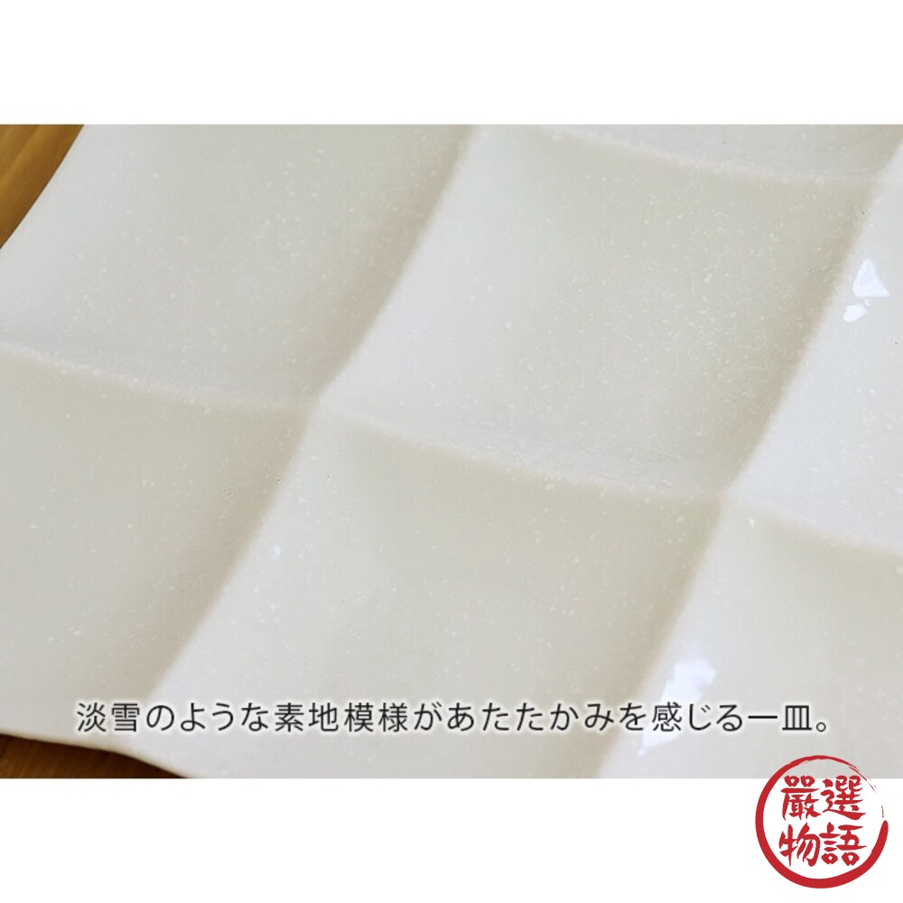 日本製 日式九宮格餐盤 陶瓷餐盤 小菜 分隔盤 點心盤 壽司拼盤 涼菜盤 懷石料理 精緻分格盤-圖片-6