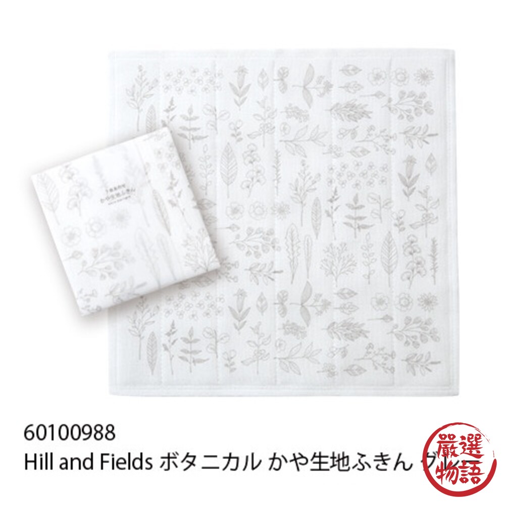 日本製 kaya 花卉毛巾 毛巾 純棉毛巾－藍-圖片-5